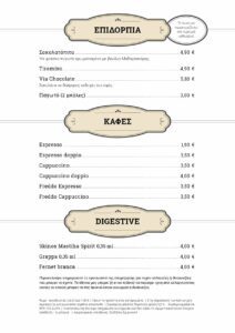 viapastarella.gr VI menu 161123 page 10