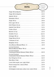 viapastarella.gr VI menu 161123 page 11